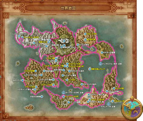 ドラクエ11 マップ .